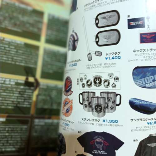 TOP GUN MAVERICK 珍藏日版電影專輯特刋