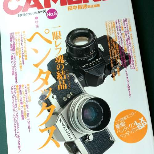 全新絕版Pentax菲林機及鏡頭Super Bible