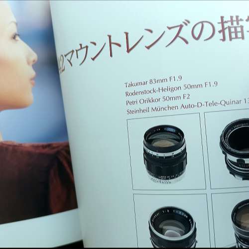 全新絕版Pentax菲林機及鏡頭Super Bible