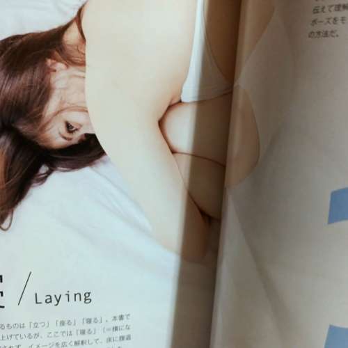 SEXY POSE BOOK FOR PHOTOGRAPHER