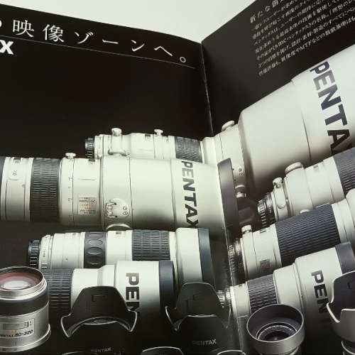SMC PENTAX LENSES CATALOGUE