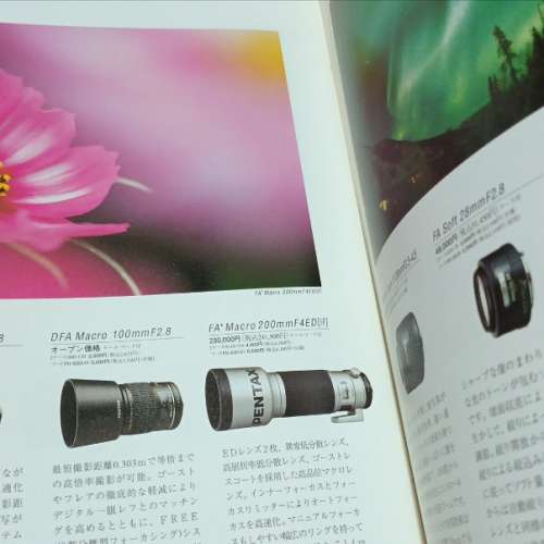 SMC PENTAX LENSES CATALOGUE
