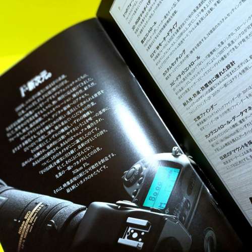 絕版日文版Nikon F5 相機Catalogue