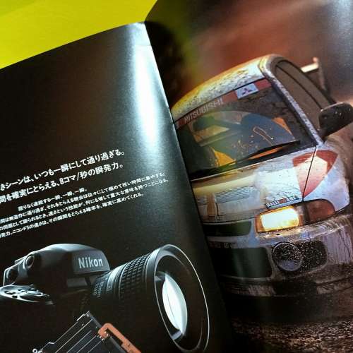 絕版日文版Nikon F5 相機Catalogue