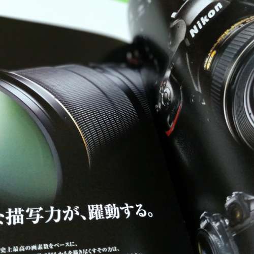 Nikon D850 日文版 CATALOGUE