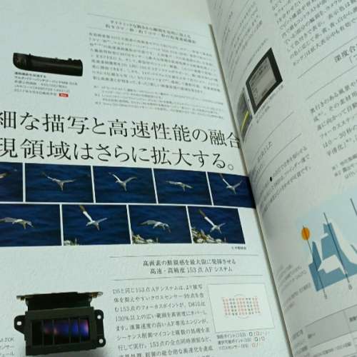 Nikon D850 日文版 CATALOGUE