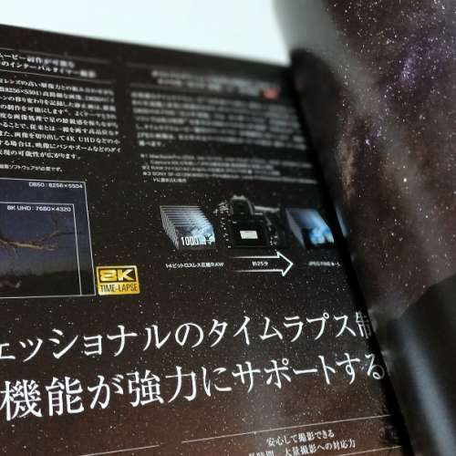 Nikon D850 日文版 CATALOGUE