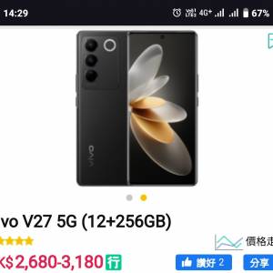 行貨 VIVO V27 5G （not S16）