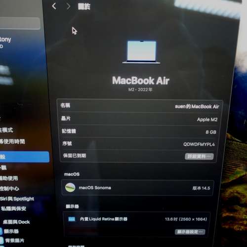 99% New  Macbook Air M2 13.6", 2023, 8CPU+10GPU, 8GB 256 SSD