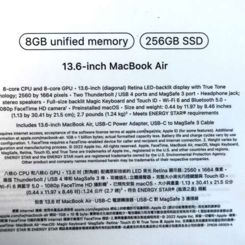 99% New  Macbook Air M2 13.6", 2023, 8CPU+10GPU, 8GB 256 SSD