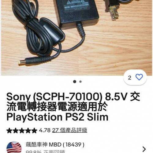 Sony (SCPH-70100) 8.5V 交流電轉接器電源適用於 PlayStation PS2 Slim,正常運作！...