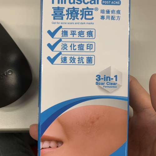 喜療疤暗瘡疤痕專用配方 3-in-1疤痕修復方程式 Hiruscar Post Acne 3-in-1 Formula...