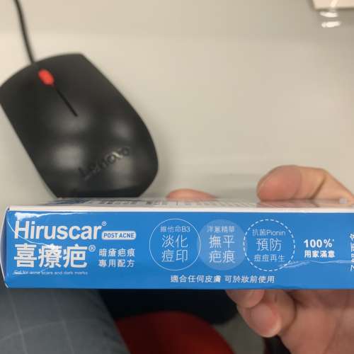 喜療疤暗瘡疤痕專用配方 3-in-1疤痕修復方程式 Hiruscar Post Acne 3-in-1 Formula...