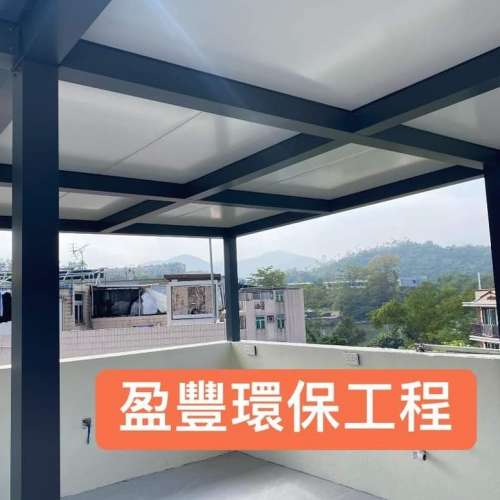 太陽能板一站式安裝