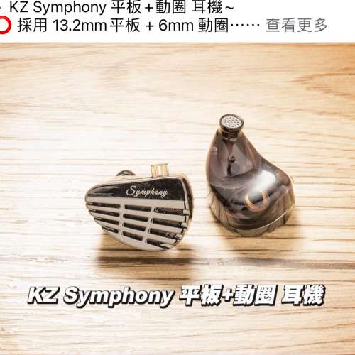 升級線連耳機（留意內文）