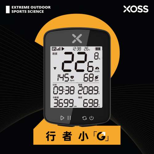 行者小G+二代 無線 公路 單車咪錶 GPS 行車速度 距離 定位功能 (中文版) , 送SRAM碼...