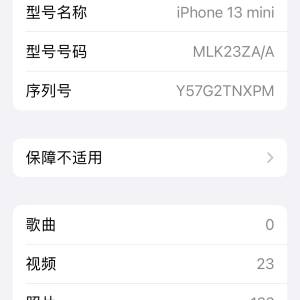 粉色港行iPhone13 mini  128G