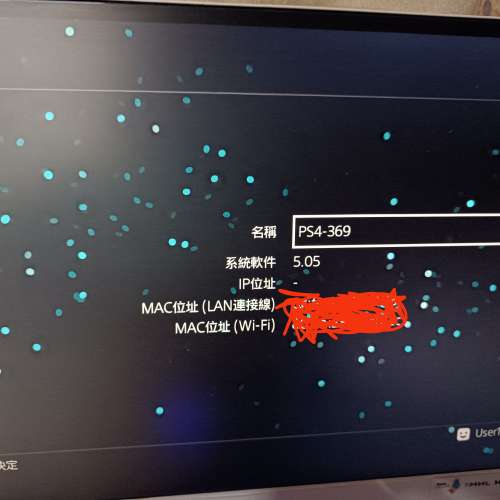 PS4 CUH-1206A 5.05 500g