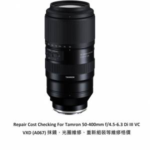 Repair Cost Checking For Tamron 50-400mm f/4.5-6.3 Di III VC VXD (A067) 抹鏡、...