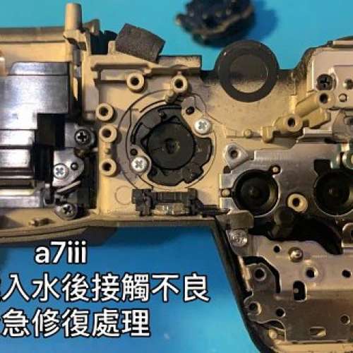 [SONY A1 A7 A9 維修] SONY A7M3 A7III A7RM3 A7RM4  A9 A1 維修 壞 失靈 外殼更換