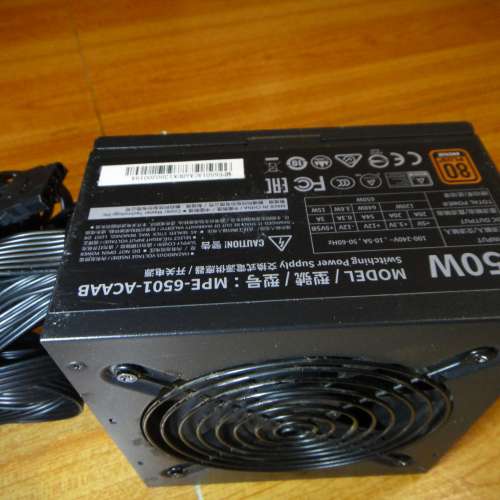 Cooler Master MWE 650W 80Plus銅牌火牛