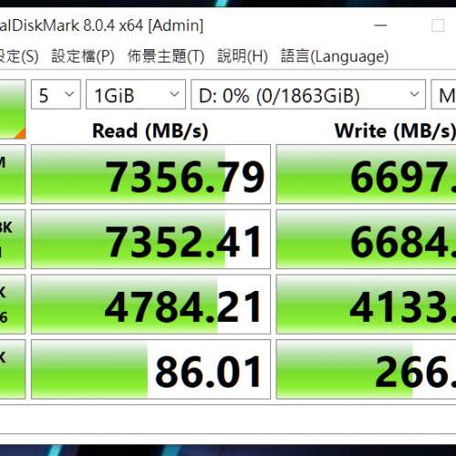 WD SN850x 2TB NVMe SSD (無散熱片)