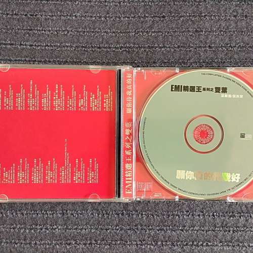 EMI精選王系列之雙葉-願你待我真的好CD