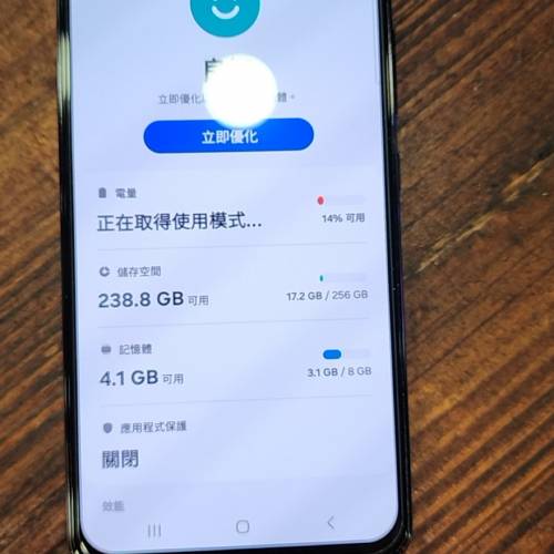 samsung a53 5G 黑色 8+256GB