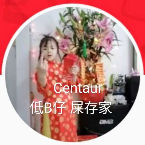 全場至抵仿標Samsung EP-TA800 TypeC 1.8米數據線 Note20 Fold4 S2(神棍👉粒孑能量 ...