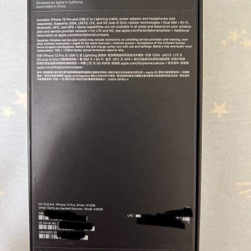 Iphone 13 Pro Silver 512 gb 行貨 白色 銀色 有盒  連全新配件 9成新 連保護貼及透...