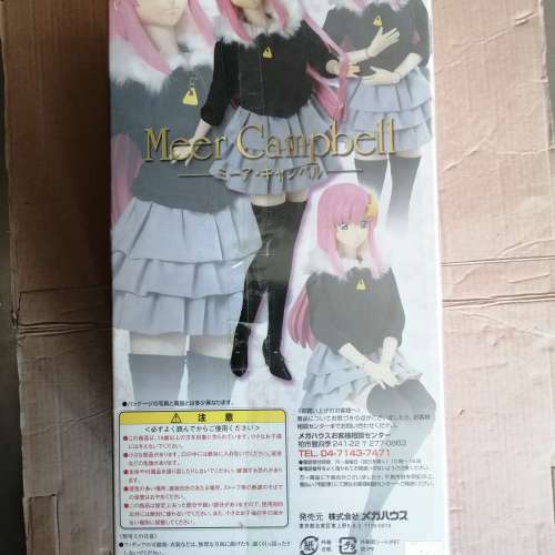 gundam seed action figure