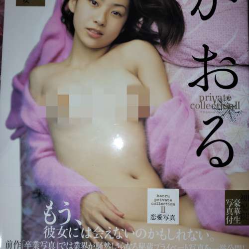 戀愛寫真集