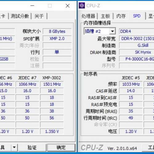 Desktop Ram G.Skill 8GBx2 DDR4 3000 共16GB