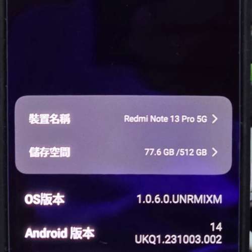 Redmi Note 13 Pro 5G