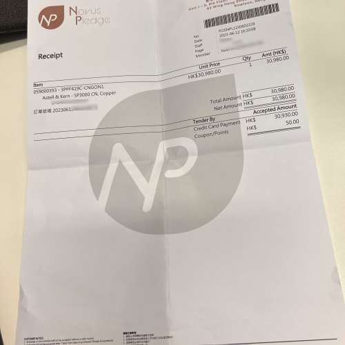 99% Astell & Kern SP3000 CU 銅機 行貨