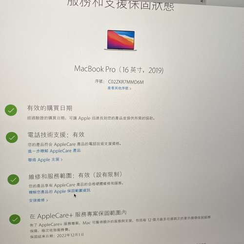 2019 macbook pro 16吋,四個usb type c 頭  雙系統行macOS及windows 10   2.6Ghz 6...