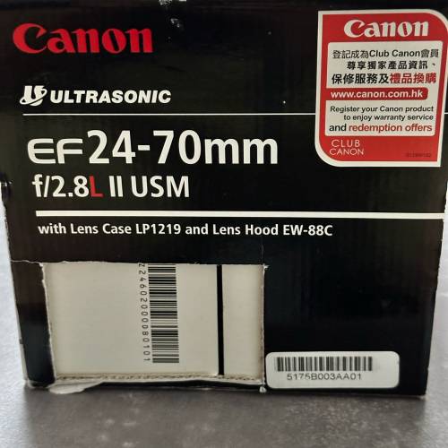 Canon 24-70, F2.8, II USM