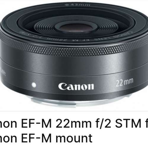 全新 Canon EF-M 22mm f2 STM (拆 kit 鏡) - 全新水貨
