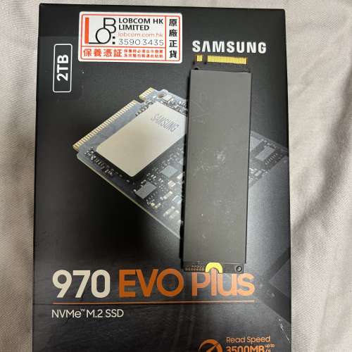 SAMSUNG 970 EVO PLUS 2TB