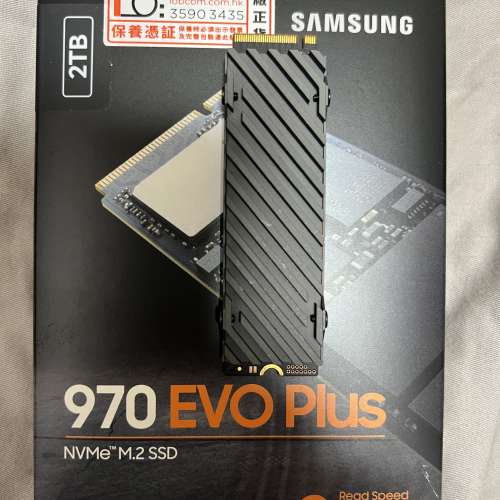 SAMSUNG 970 EVO PLUS 2TB