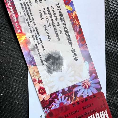 華晨宇火星演唱會_香港站