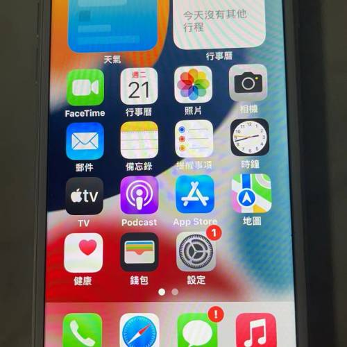 iphone7 128gb good conditional