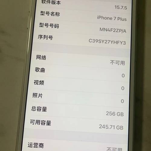 iphone7plus 256gb