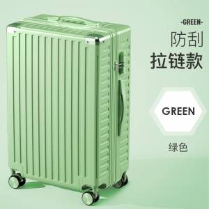 全新最新款牛油果緑20“高級登機行李箱