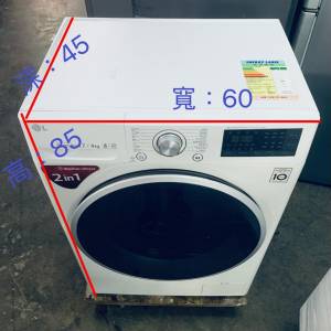 洗衣機 WF-C1207C3W 新款 纖薄機身設計 二合一 7KG 大眼仔1200轉(有乾衣功能 ) 95%...