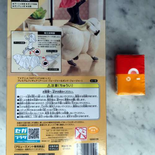 $150 全新 正版 正貨 SPY &times; FAMILY 間諜家家酒 不動人偶 - 安妮亞&middot;佛傑 + 彭德&middot;佛...