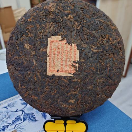 2002年鴻泰昌雲南七子熟餅普洱茶葉熟茶餅