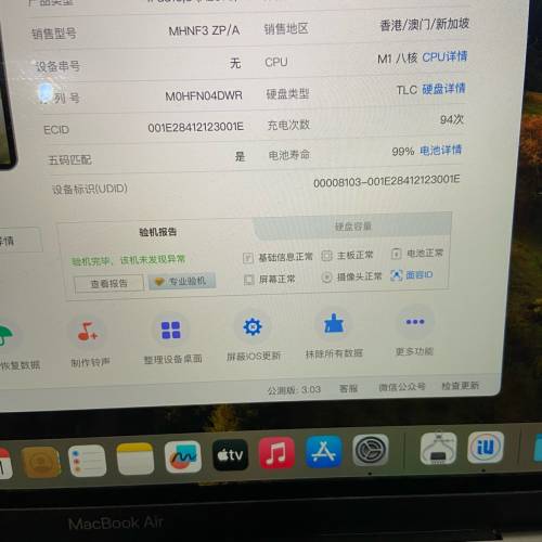 Ipad pro gen 5 12.9 m1 128gb 港行