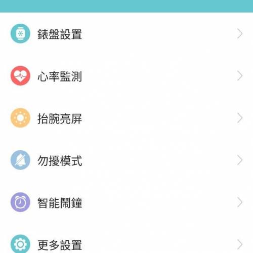 全新貨品ORAIMI WATCH健康和健身追踪器/帶 SpO2 和心率監測器活動追踪器智能手錶、...