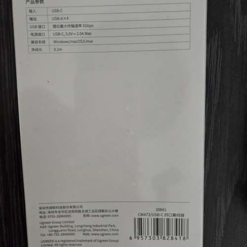 UGREEN 綠聯 USB C Hub 4 個連接埠